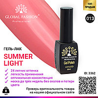 Гель лак Global Fashion Summer Light 013, 8 мл