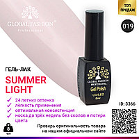 Гель лак Global Fashion Summer Light 019, 8 мл