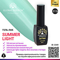 Гель лак Global Fashion Summer Light 015, 8 мл