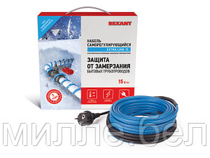 Греющий саморегулирующийся кабель на трубу 15MSR-PB 20M (20м/300Вт) REXANT (Греющий саморегулирующийся кабель