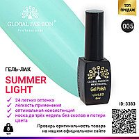 Гель лак Global Fashion Summer Light 005, 8 мл