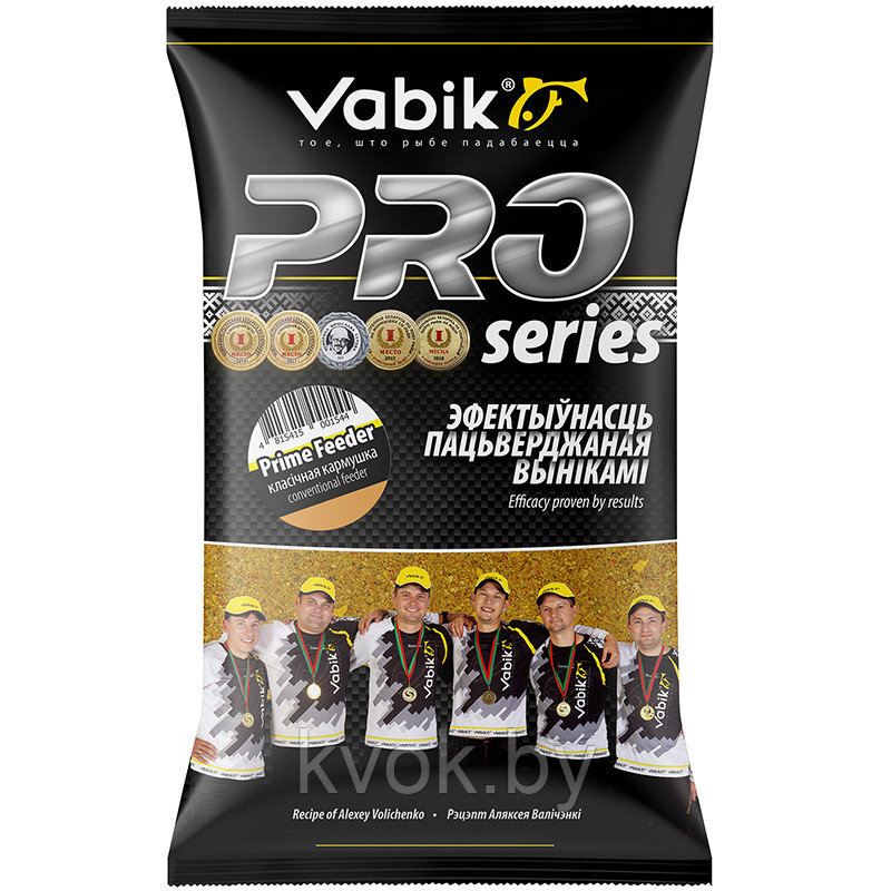 Прикормка Vabik PRO Prime Feeder Классическая кормушка 1кг