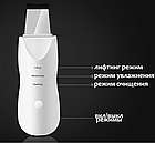 Ультразвуковой скрабер CPJ-618/ Аппарат для ультразвуковой чистки и лифтинга кожи лица, фото 9
