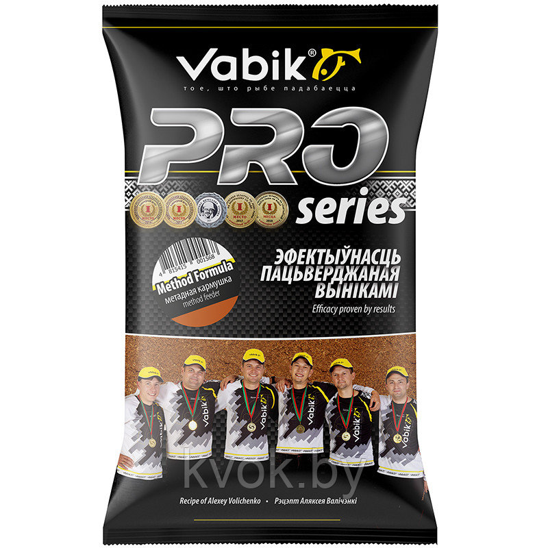 Прикормка Vabik PRO Method Formula Методная кормушка 1кг - фото 1 - id-p176973175