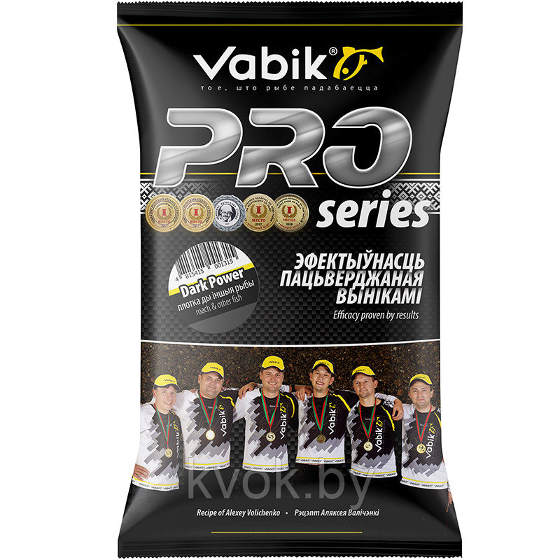 Прикормка Vabik PRO Dark Power Плотва Черная 1кг