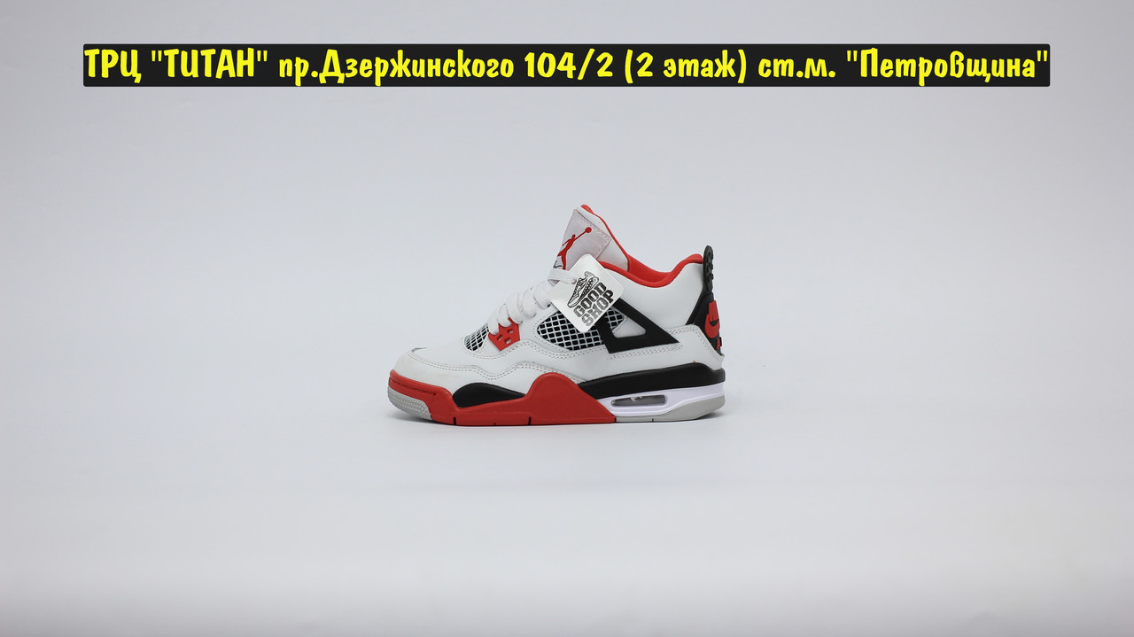 Кроссовки Jordan 4 Retro White Red Black - фото 3 - id-p176973428