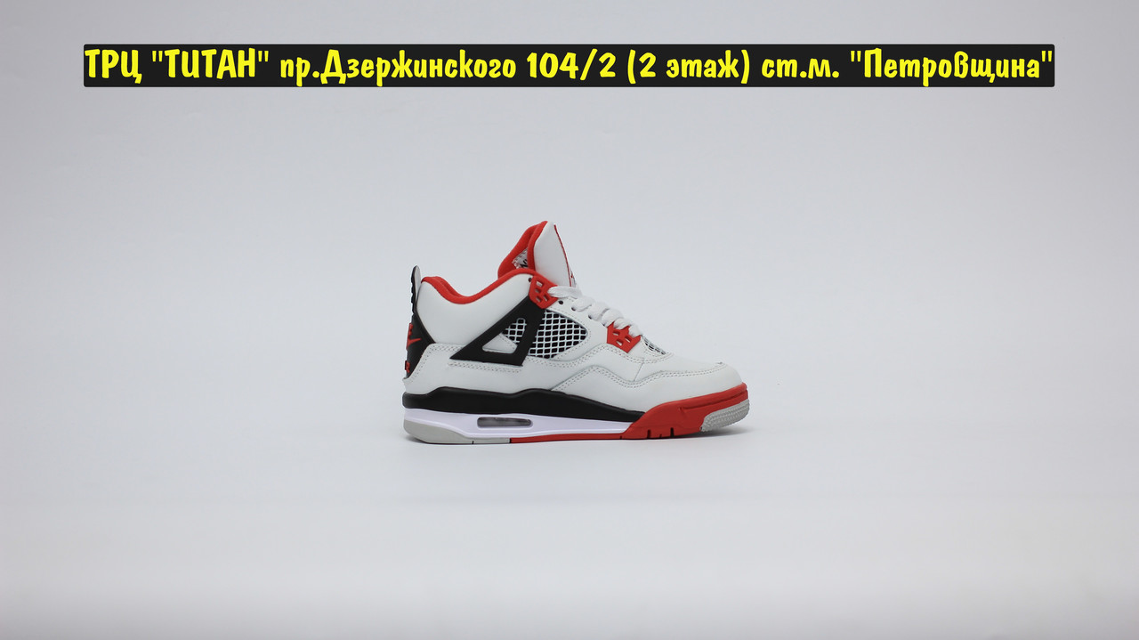 Кроссовки Jordan 4 Retro White Red Black - фото 5 - id-p176973428