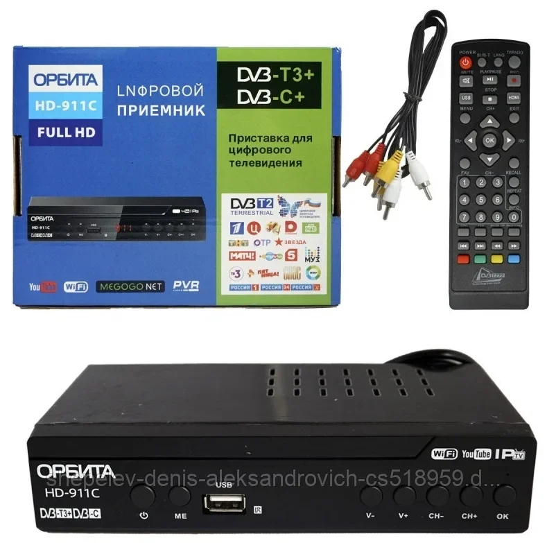 Приставка DVB-T2 Орбита HD-911 C
