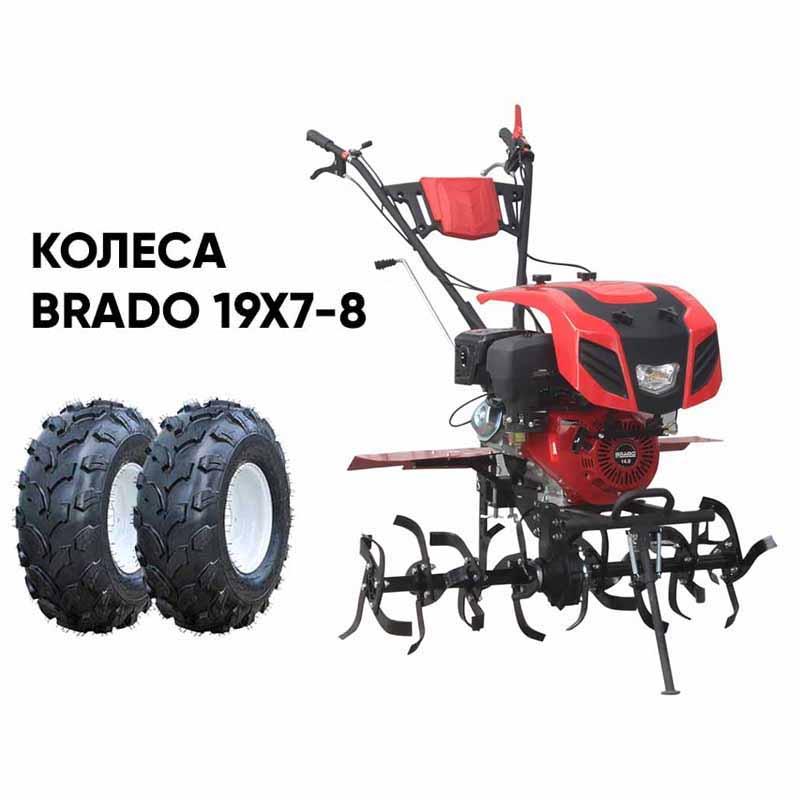 Культиватор BRADO GM-1400SX + колеса BRADO 19х7-8 (комплект)