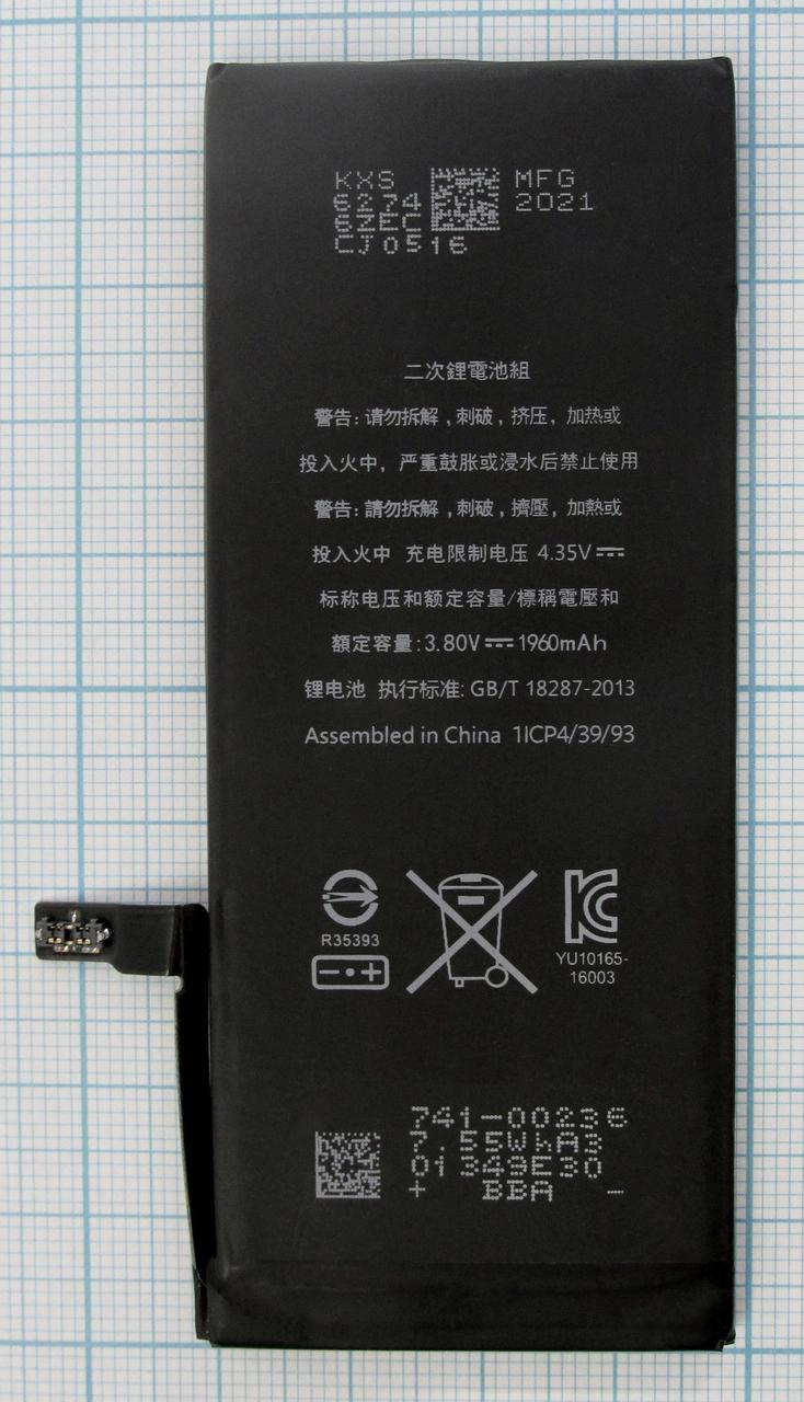 Аккумулятор для iPhone 7 (616-00255, 616-00256, 616-00258)