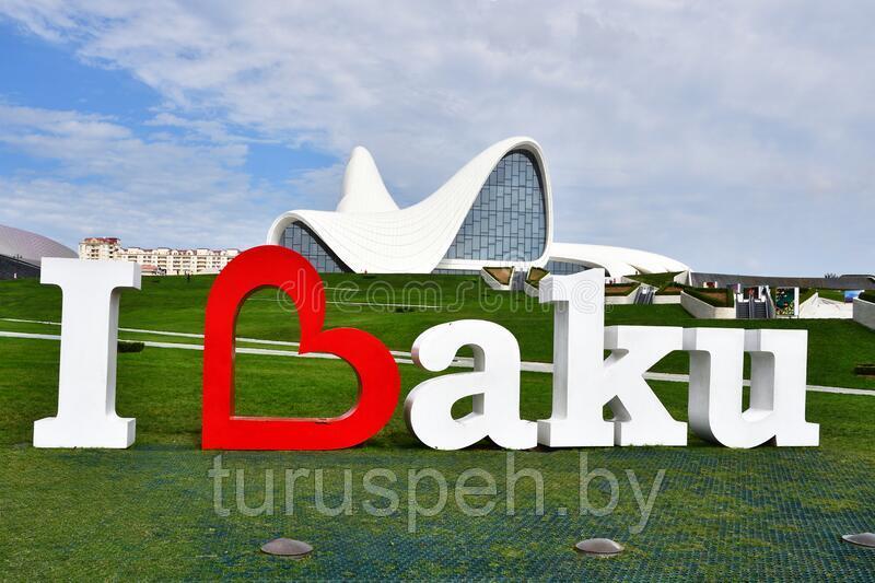 Экскурсионный тур в Баку 2022
