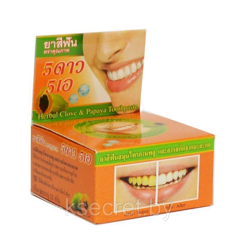 5 STAR COSMETIC / Тайская травяная отбеливающая зубная паста с экстрактом Папайи - фото 1 - id-p176984300