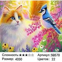 Картина по номерам Кот и птица (Q5703) 40х50 см
