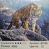 Живопись по номерам Свирепый тигр (Q5786) 40х50 см