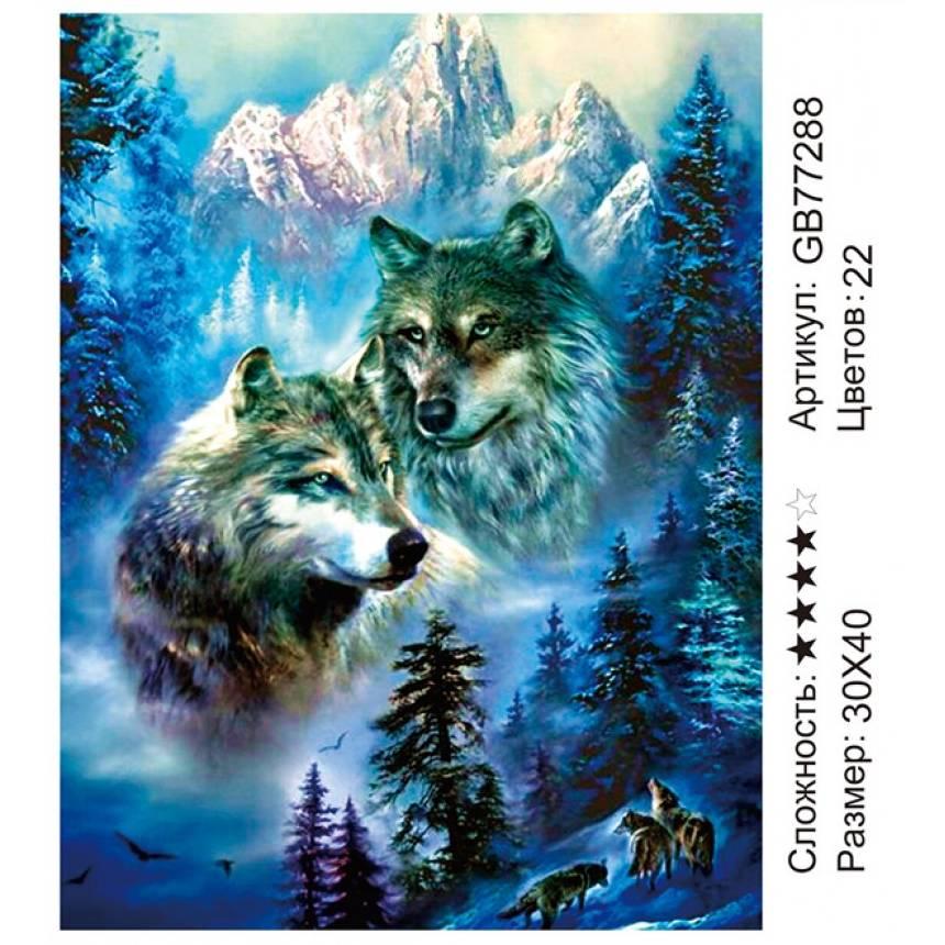 Алмазная мозаика Морозные волки (GB77288) круглые стразы - фото 1 - id-p176989145