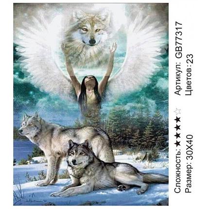 Алмазная мозаика Бог волков (GB77317) круглые стразы, фото 2