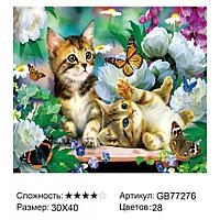 Алмазная живопись Милые котята (GB77276) круглые стразы