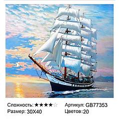 Алмазная мозаика Парусник (GB77353) круглые стразы