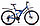 Горный велосипед Stels Focus 27.5 MD 21-sp V010 (2021), фото 3
