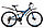 Велосипед горный двухподвесной Stels Focus MD 26" 21 sp(2022), фото 4