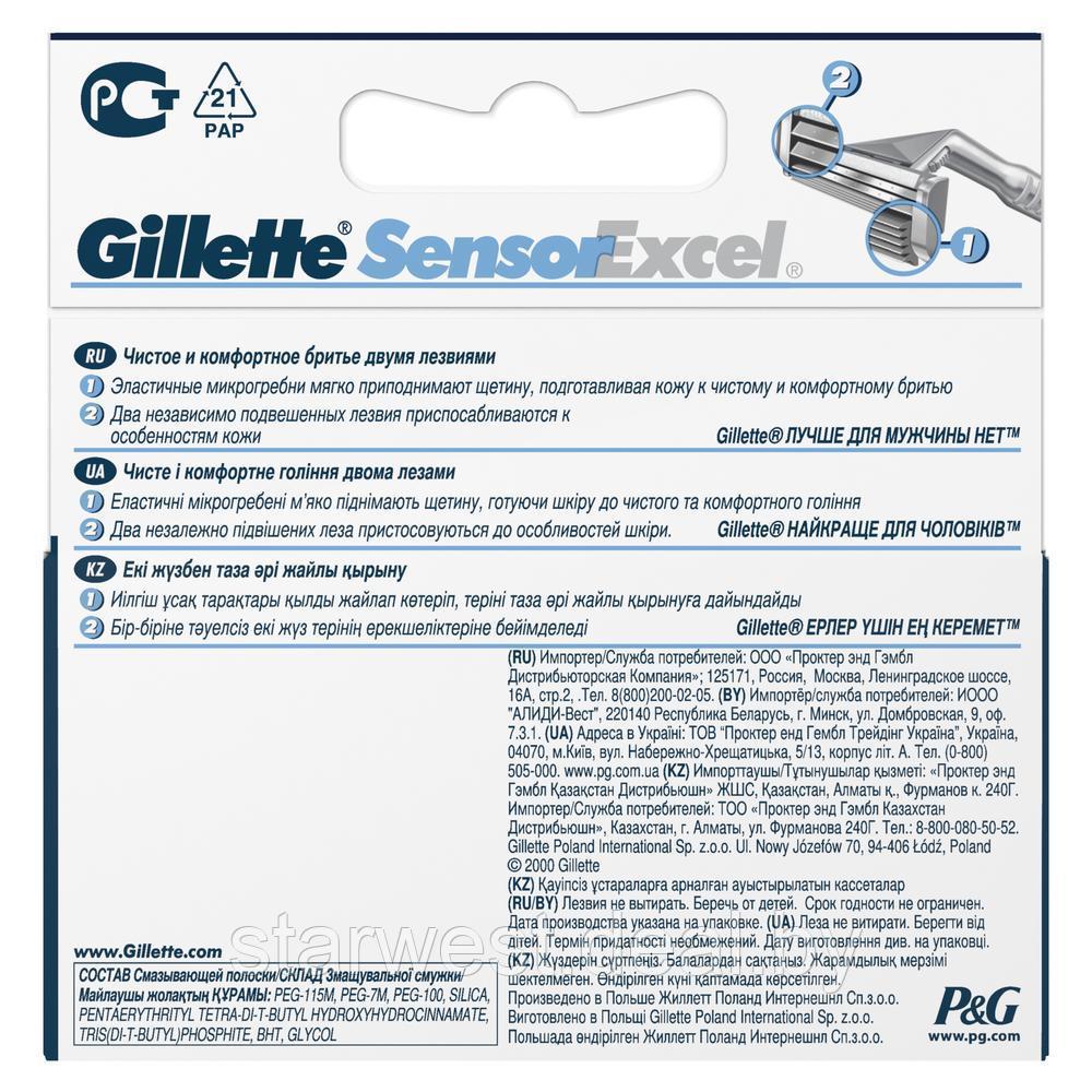 Gillette Sensor Excel for Men 5 шт. Мужские сменные кассеты / лезвия для бритья - фото 3 - id-p176991421