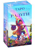 Lo Scarabeo Таро в Конце Радуги Tarot at the End of the Rainbow