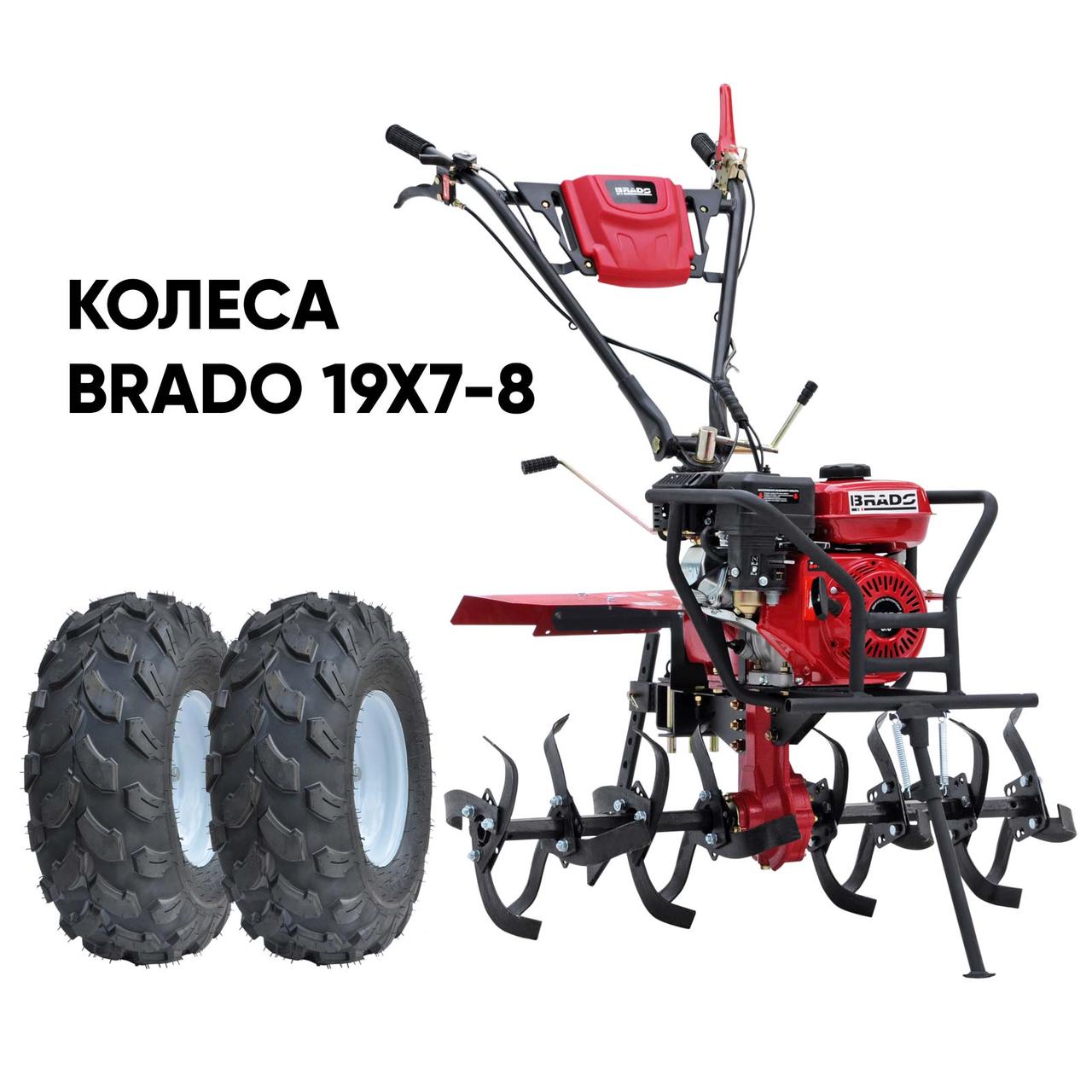 Культиватор BRADO GM-850SB + колеса BRADO 19х7-8 (комплект)