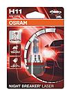 Автомобильная лампа H11 Osram Night Breaker Laser Next Generation +150% (блистер 1 шт) 64211NL-01B