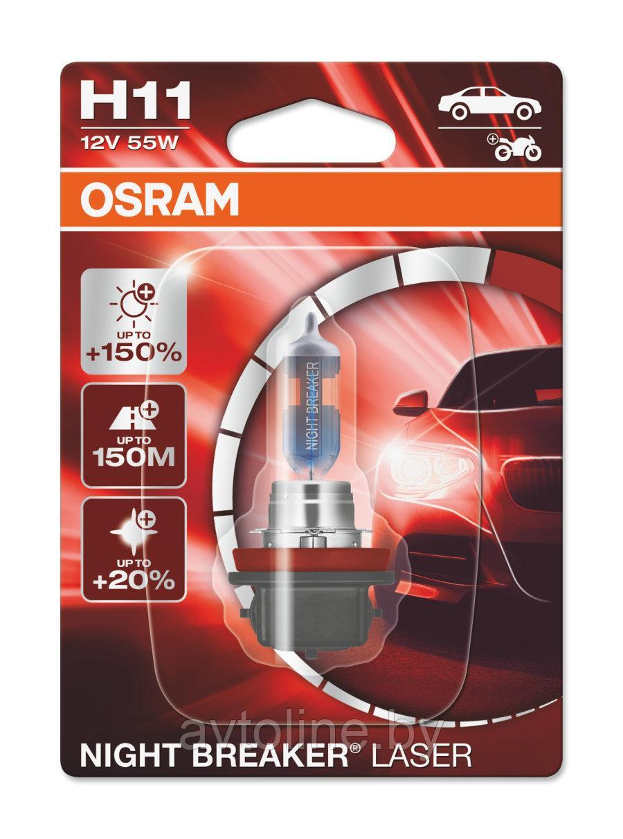 Автолампа OSRAM H11 12V 55W NBL +150% (блистер 1шт) 64211NL-01B