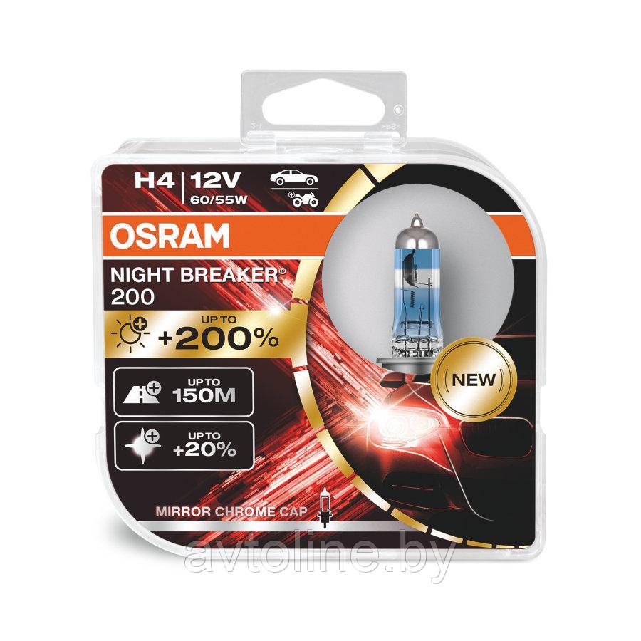 Автомобильные лампы H4 Osram Night Breaker +200% (комплект 2 шт) 64193NB200-HCB