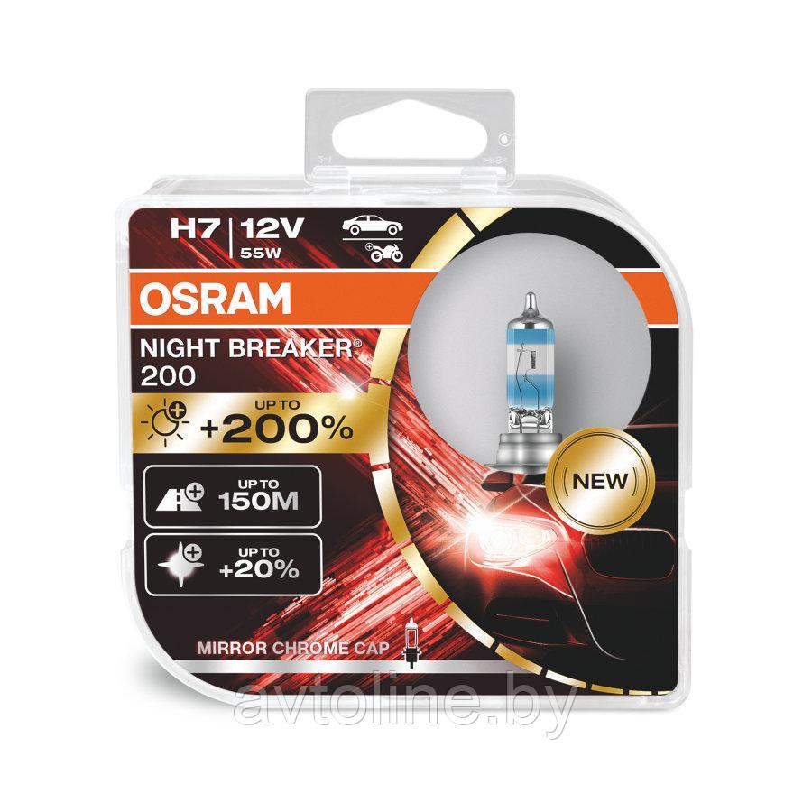 Автолампа OSRAM H7 12V 55W NB +200% (комплект 2шт) 64210NB200-HCB, фото 1