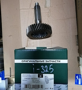Вал привода заднего моста