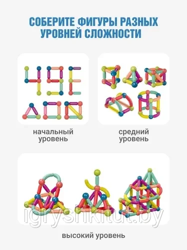 Магнитный конструктор Magnetic sticks 64 дет., арт.HL-2125 - фото 6 - id-p177003464