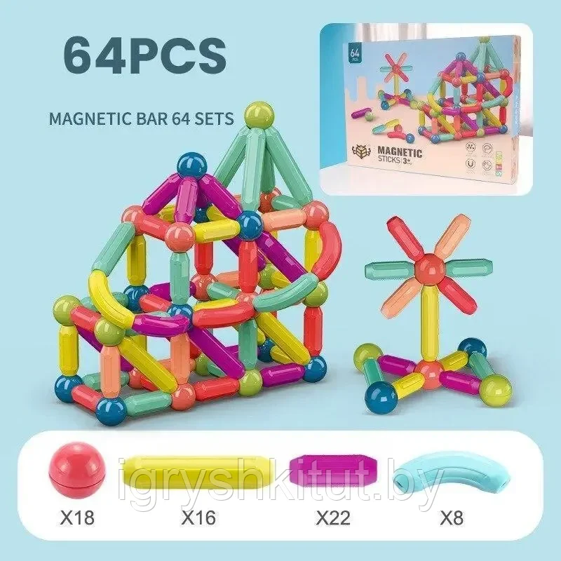 Магнитный конструктор Magnetic sticks 64 дет., арт.HL-2125