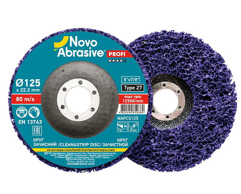 NOVOABRASIVE Круг шлифовальный из нетканного материала Clean&Strip disc 125мм, фиолетовый (PROFI), NAPCS125 - фото 1 - id-p177061606