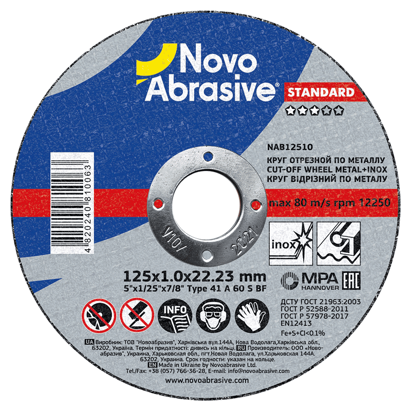 NOVOABRASIVE Круг отрезной по металлу STANDARD 41 14А 125 1,0 22,23, NAB12510