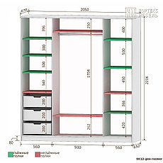 Шкаф-купе системы сенатор  ШК12 геометрия, фото 2