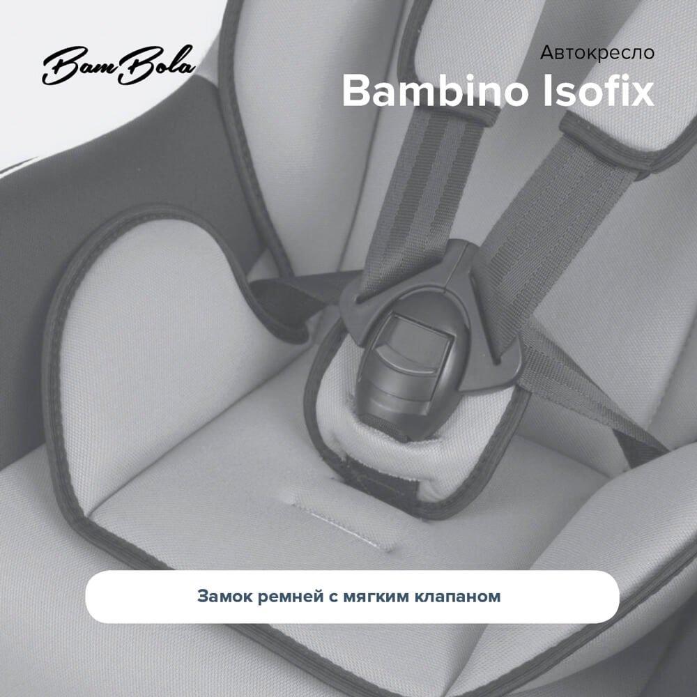 BAMBOLA Автокресло 0-18 кг BAMBINO Isofix Серый/Черный KRES2937 - фото 6 - id-p177065142