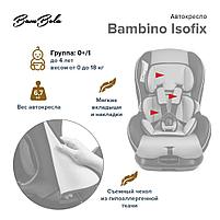 BAMBOLA Автокресло 0-18 кг BAMBINO Isofix Бежевый/Синий KRES2939, фото 3