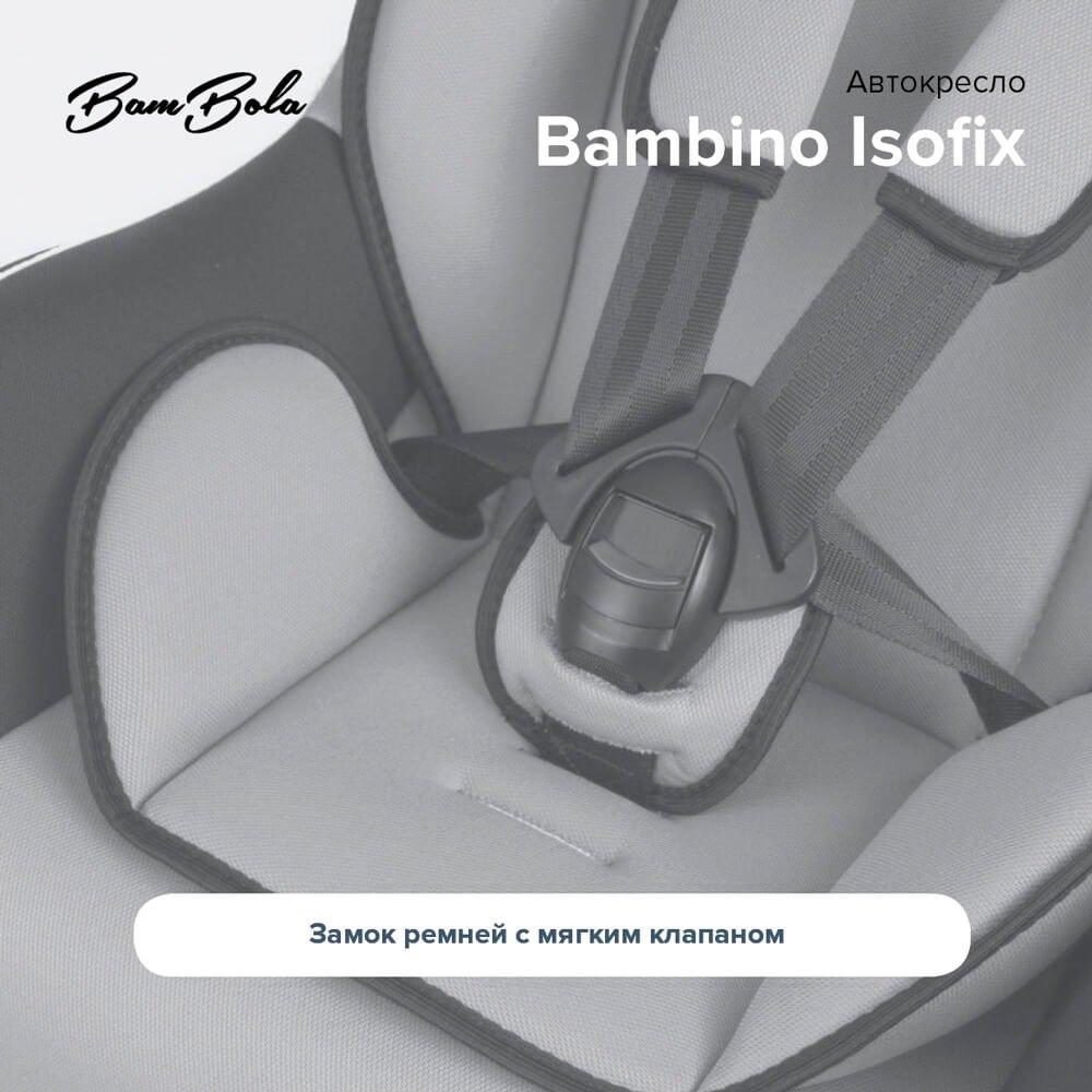 BAMBOLA Автокресло 0-18 кг BAMBINO Isofix Бежевый/Синий KRES2939 - фото 6 - id-p177065143