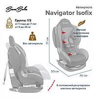 BAMBOLA Автокресло 9-25 кг NAVIGATOR ISOFIX Серый/Черный KRES2951, фото 3