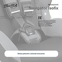 BAMBOLA Автокресло 9-25 кг NAVIGATOR ISOFIX Серый/Черный KRES2951, фото 5