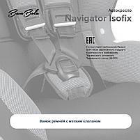 BAMBOLA Автокресло 9-25 кг NAVIGATOR ISOFIX Фиолетовый/Синий KRES2952, фото 5