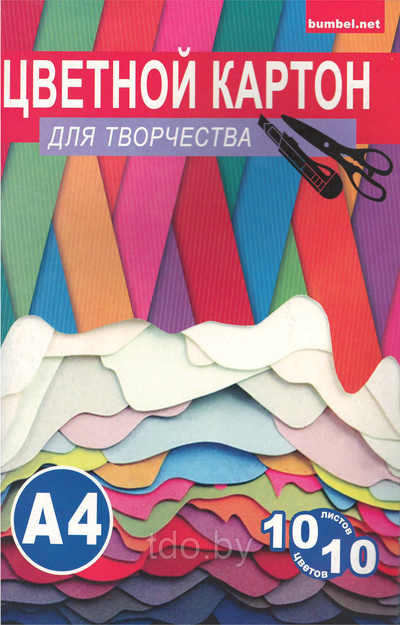 Набор цветного картона А4 10цв. 10л. мелов. в цв.карт.обл. (+золото, серебро)
