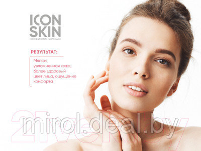 Крем для лица Icon Skin Skin Zen Успокаивающий - фото 6 - id-p177102467