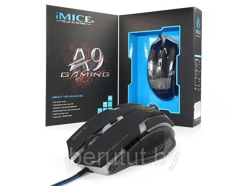 Игровая мышь iMICE X9/А9/Х9 USB Black проводная 7 клавиш с цветной подсветкой - фото 1 - id-p177104198