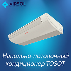 Напольно-потолочный кондиционер TOSOT T60H-ILF/I/T60H-ILU/O