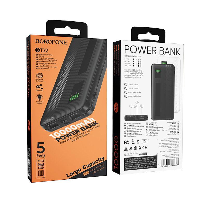 Внешний аккумулятор Borofone BT32 Precious (10000 mAh)
