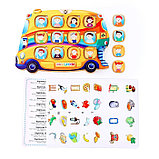 Автобус серия Логопедический городок, фото 2