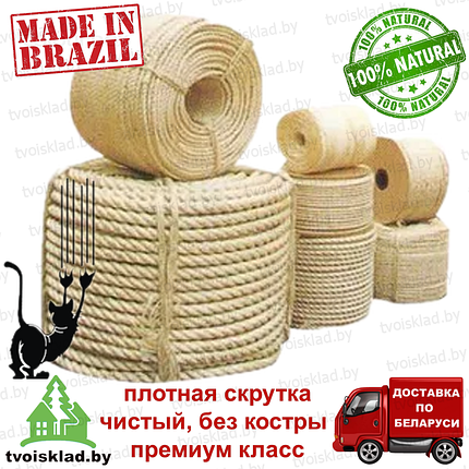 Канат сизалевый 14мм, бухта 220м, фото 2